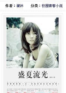 元宇宙建筑《天空寺》发布数字藏品，二次元的视觉体验面对的是年轻人吗？游戏画面