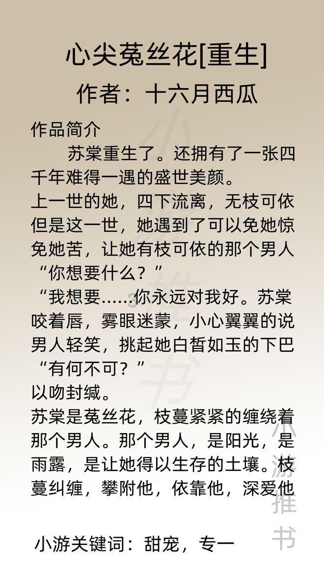 救援传统的印度女孩