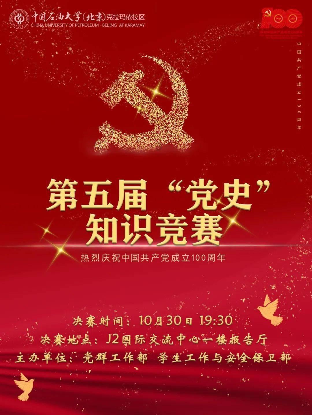 鹰击长空2